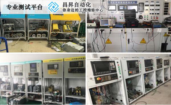 伺服電機維修 伺服電機維修