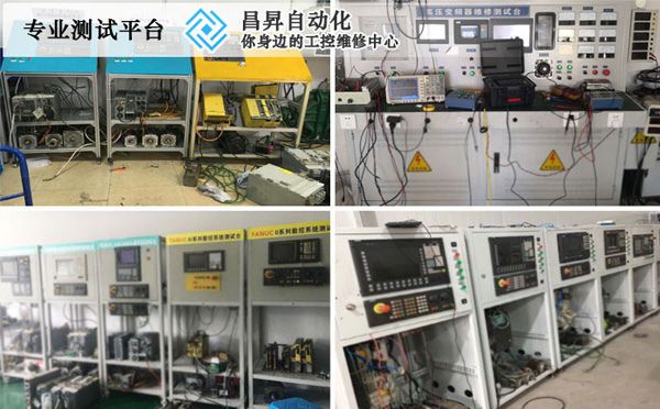 科爾摩根伺服驅動器維修 科爾摩根伺服驅動器維修
