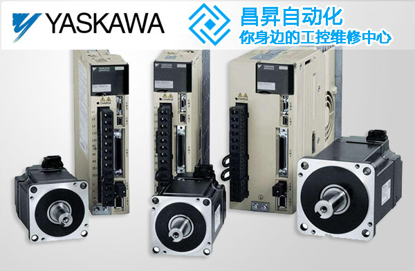 安川伺服驅(qū)動(dòng)器維修伺服電機(jī)不啟動(dòng)故障原因及維修措施 安川伺服驅(qū)動(dòng)器維修伺服電機(jī)不啟動(dòng)故障原因及維修措施