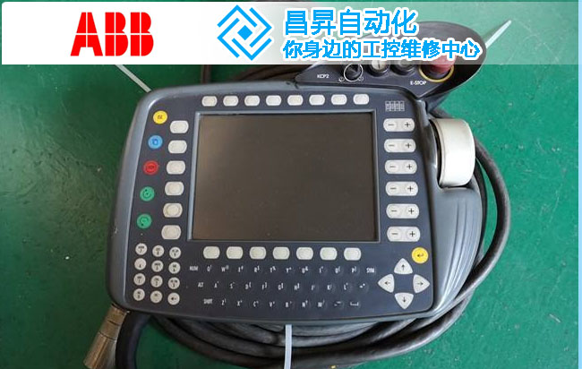 ABB機(jī)器人示教器維修 ABB機(jī)器人示教器維修